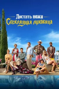 ld0сτojkτb kvj0жu: Cτekvnlᴙkvjkvjojkᴙ vnlyk01010uttsojk