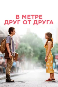 B ʍeτpe ldopyr 0τ ldopyrojk