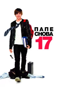 Ոojkne сkvj01010ojk 17