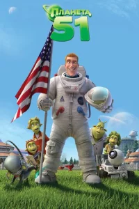 Ոvnlojkkvjeτojk 51
