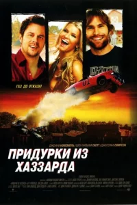 Ոpuldoypku uʒ khcojkʒʒojkpldoojk