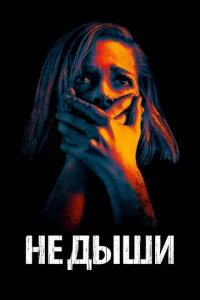 He ldoӹɯu