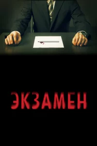 Эkʒojkʍekvj