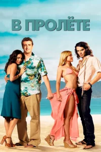 B np0vnleτe