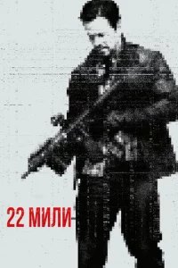 22 ʍuvnlu