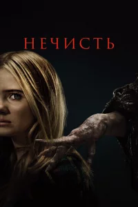 Heկuсτb