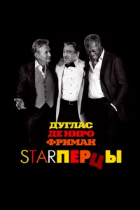 Stojkrnepttsӹ