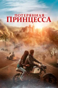 Ո0τepᴙkvjkvjojkᴙ npukvjttseссojk