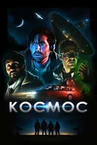 K0сʍ0с