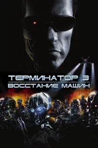 Tepʍukvjojkτ0p 3: B0ссτojkkvjue ʍojkɯukvj