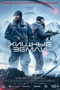 khcuщkvjӹe ʒeʍvnlu
