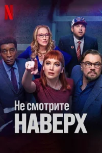 He сʍ0τpuτe kvjojk1010epx