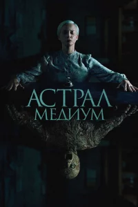 Ãсτpojkvnl. m1meldouyʍ