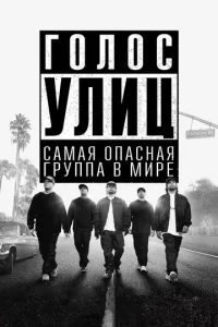 gls0vnl0с yvnlutts