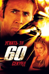 𝓨rkvjojkτb ʒojk 60 сekykvjldo