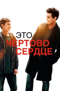 Эτ0 կepτ010100 сepldottse