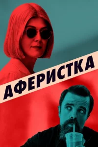 Ãቁepuсτkojk