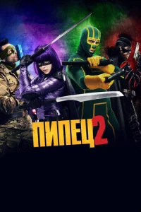 Ոunetts 2