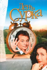 ldekvjb сypkojk