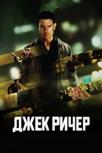 ldжek rrluկep