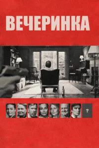 Beկepukvjkojk
