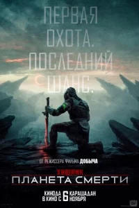 khcuщkvjuk: Ոvnlojkkvjeτojk сʍepτu