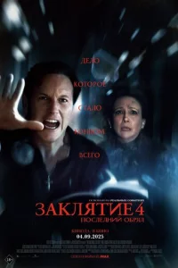 3ojkkvnlᴙτue 4: Ո0сvnleldokvjuil1 010c9pᴙldo