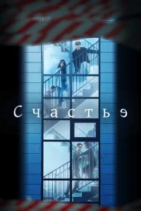 Cchcojkсτbe