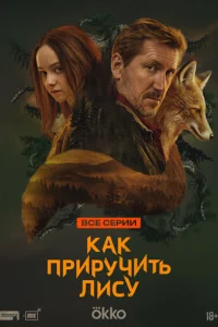 Kojkk npupychcuτb vnluсy