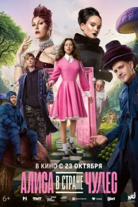 Ãvnluсojk 1010 Cτpojkkvje chcyldoeс