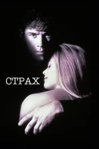 Cτpojkx