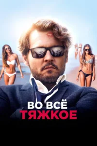 B0 1010сё τᴙжk0e
