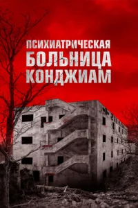 Ոсuxuojkτpuchceсkojkᴙ 10c90vnlbkvjuttsojk K0kvjldoжuojkʍ