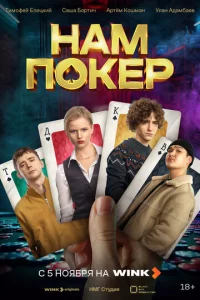 Hojkʍ n0kep