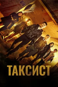 Tojkkсuсτ