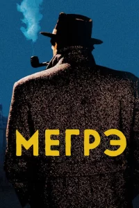 m1merpэ
