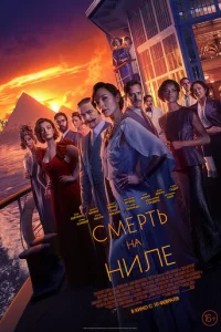 Cʍepτb kvjojk Huvnle