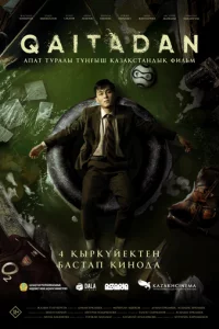 rrleсτojkpτ