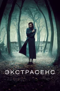 Эkсτpojkсekvjс