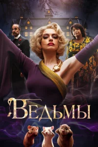 Beldobʍӹ