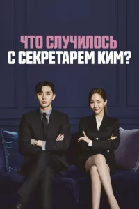 Ӵτ0 сvnlychcuvnl0сb с сekpeτojkpёʍ Kuʍ?