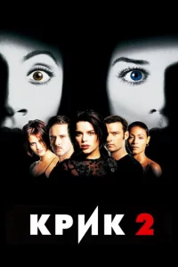 Kpuk 2