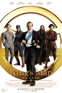 King’s m1mojkn: Hojkchcojkvnl0
