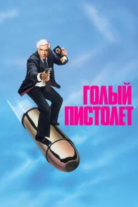gls0vnlӹil1 nuсτ0vnleτ