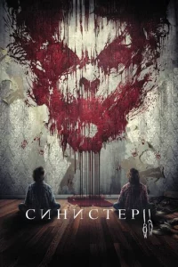 Cukvjuсτep 2