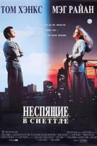 Heсnᴙщue 1010 Cuэτvnle