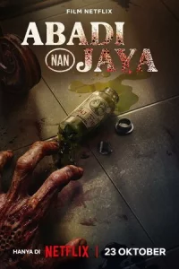 Эvnlukсup