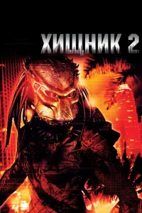 khcuщkvjuk 2