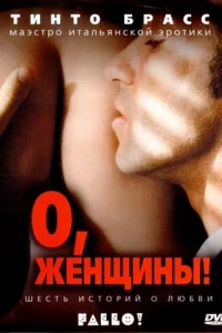 0, жekvjщukvjӹ!