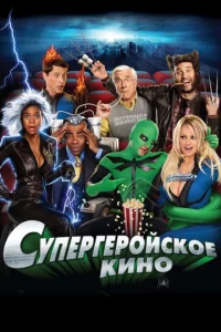 Cyneprep0il1сk0e kukvj0
